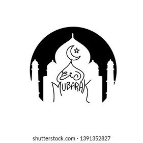 Eid Mubarak celebration- Mosque. Vector illustration.