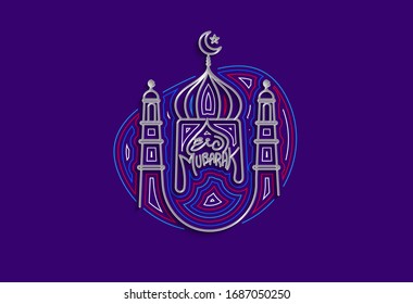 Eid Mubarak celebration- Mosque. Vector illustration.