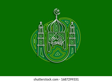 Eid Mubarak celebration- Mosque. Vector illustration.