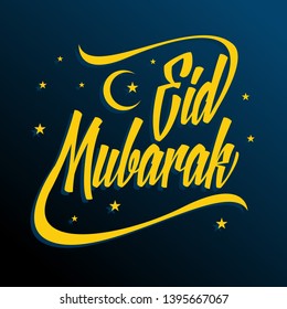 Eid mubarak celebrations. Eid mubarak greetings background. 
Islamic holy Eid Al-Fitr. vector holiday. vector holiday illustration eid mubarak