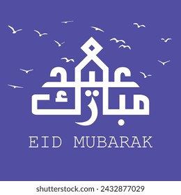eid mubarak color background arabic calligraphy design template flying birds