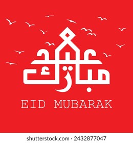 eid mubarak color background arabic calligraphy design template flying birds