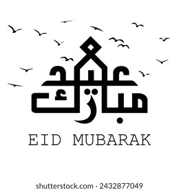 Eid Mubarak Farbhintergrund Arabische Kalligrafie Design-Vorlage Fliegende Vögel