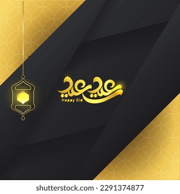 	
Eid Mubarak colourful islamic background luxury  shiny background