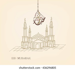 Eid Mubarak concept with illustration of mosque ,vector of Eid Mubarak Greeting  done arabic calligraphy in a contemporary style specially for Eid Celebrations, Eid Mubarak festival.