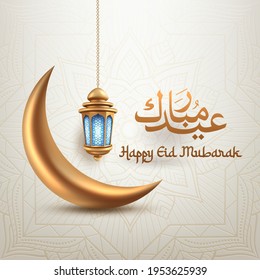 Eid Mubarak concept, islamic design crescent moon and arabic calligraphy. Vector illustration
