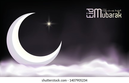 Eid Mubarak cover background-with-white moon 3d look eps vector wish u happy eid mubarak cover poster 