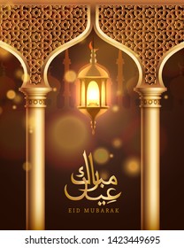Eid mubarak cover card, arch with columns and lantern with candles on a dark background. Vector illustration