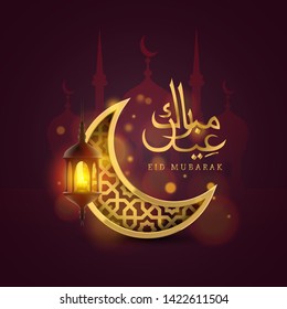 Eid mubarak cover card, Drawn mosque night view from arch. Arabic design background. Handwritten greeting card. Vector illustration