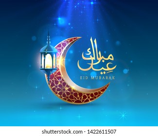 Eid mubarak cover card, Drawn mosque night view from arch. Arabic design background. Handwritten greeting card. Vector illustration