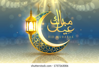 Tarjeta de cobertura de Eid mubarak, vista nocturna de la mezquita Drawn desde arco. Fondo de diseño árabe. Tarjeta de felicitación escrita a mano. Ilustración del vector