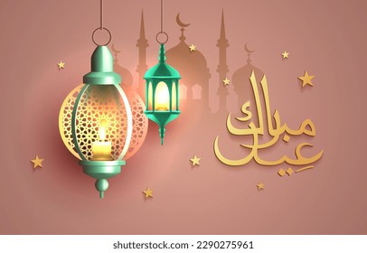 Eid mubarak cover card, Drawn mosque night view from arch. Arabic design background. Handwritten greeting card. Vector illustration