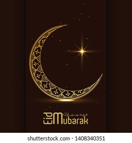 Eid Mubarak cover poster dark brown background with golden moon eps vector bling bling stars golden wish you happy eid day eid banner 