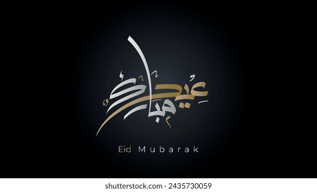 Caligrafía creativa árabe de Eid Mubarak. Diseño de tarjeta de felicitación islámica de Eid Al Fitr, Fitr, Adha, Al Adha. Traducido: Bendito Eid. Logo de saludo en tipografía árabe, ocasiones islámicas.