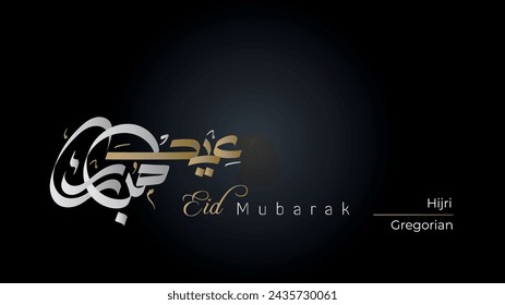 Caligrafía creativa árabe de Eid Mubarak. Diseño de tarjeta de felicitación islámica de Eid Al Fitr, Fitr, Adha, Al Adha. Traducido: Bendito Eid. Logo de saludo en tipografía árabe, ocasiones islámicas.