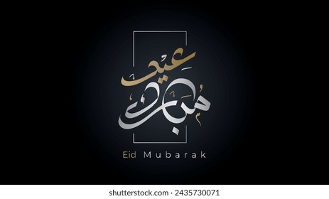 Caligrafía creativa árabe de Eid Mubarak. Diseño de tarjeta de felicitación islámica de Eid Al Fitr, Fitr, Adha, Al Adha. Traducido: Bendito Eid. Logo de saludo en tipografía árabe, ocasiones islámicas.