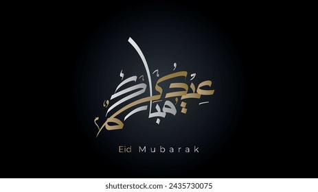 Eid Mubarak Creative Arabic Calligraphy. Islamic Eid Al Fitr, Fitr, Adha, Al Adha Greeting Card design. Translated: Blessed Eid. Greeting logo in arabic typography, Islamic occasions.