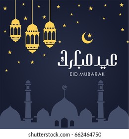 eid mubarak creative banner with text, with mosque, moon, star and lantern