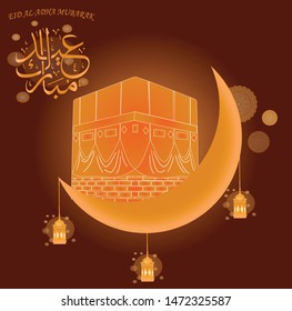 Eid Mubarak creative poster or banner design with the Ka'aba, moon decorations and lanterns.