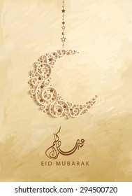 Eid mubarak - Crescent moon of islamic  Eid Mubarak festival , beautiful greeting card and background with arabic calligraphy which means'' Eid Mubarak''.