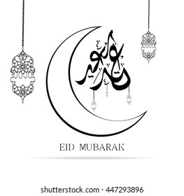 Eid mubarak and Crescent moon of islamic Eid Mubarak festival