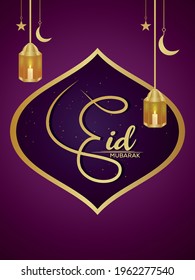 Eid mubarak crescent moon and lantern and arabic pattern background