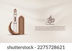 Eid mubarak with a crescent moon mosque and lantern on a light background