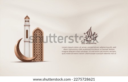 Eid mubarak with a crescent moon mosque and lantern on a light background