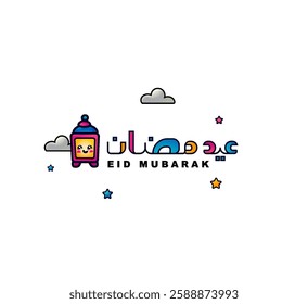Eid Mubarak with cute calligraphy colorful and lantern icon
