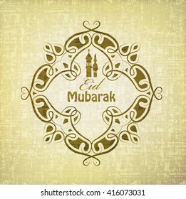 Eid Mubarak decor vintage label card