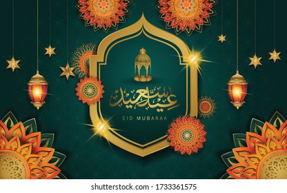 Eid Mubarak Design with arabic calligraphy, lantern and floral of mosaic Islamic ornament. design in texture and 3d style.