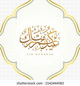 Eid Mubarak Design mit arabischer Kalligrafie, schönem Goldmuster und Grenze. Dieser Text wird als gesegnetes ID übersetzt.