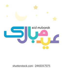 Eid Mubarak design In Arabic and English with moon and cute stars