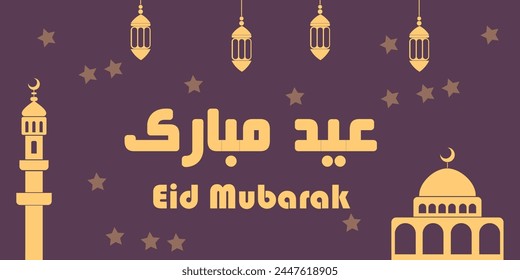 Eid mubarak design with Arabic and English Text congratulating the Muslims on the Holy Islamic Occasion. Arabic traditional lantern, stars and mosque.