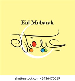 Eid Mubarak Design Background with Calligraphy Vector illustration for Greeting card, poster and banner