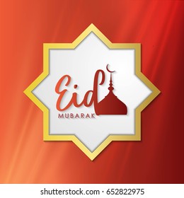 Eid Mubarak Design Background. Holy Day for Muslim and Islamic People. Vector Illustration. Suitable for poster, banner, campaign, and greeting card
