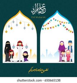 Eid Mubarak Design Background with Moslem Family Character. Vector Illustration for greeting card, poster and banner.