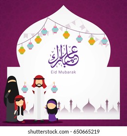 Eid Mubarak Design Background with Moslem Family Character. Vector Illustration for greeting card, poster and banner.