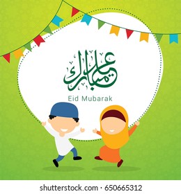 Eid Mubarak Design Background with Moslem Family Character. Vector Illustration for greeting card, poster and banner.