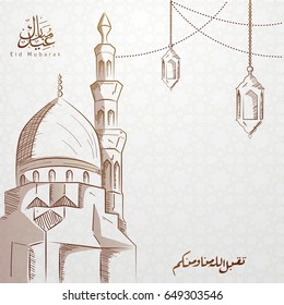 Eid Mubarak Design Background with Mosque Handdrawn. Vector Illustration for greeting card, poster and banner.