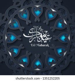 Eid Mubarak Design Background. Vector illustration for Greeting card, poster and banner
