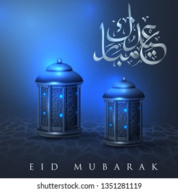 Eid Mubarak Design Background. Vector illustration for Greeting card, poster and banner