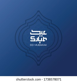 Eid Mubarak Design Background. Vector Illustration for greeting card translate (Blessed eid) 