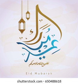 Eid Mubarak Design Background. Vector Illustration for greeting card, poster and banner.