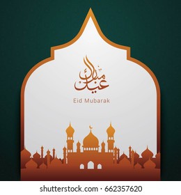 Eid Mubarak Design Background. Vector illustration for Greeting card, poster and banner