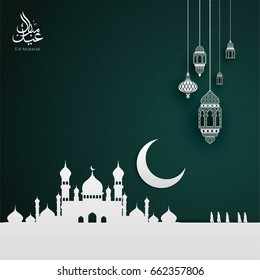 Eid Mubarak Design Background. Vector illustration for Greeting card, poster and banner