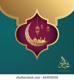Eid Mubarak Design Background. Vector illustration for Greeting card, poster and banner