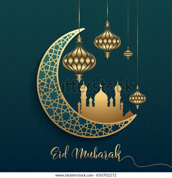 Mubarak eid Ramadan Mubarak