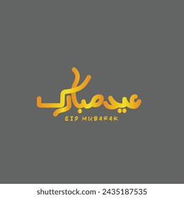 eid mubarak design colorful background golden arabic calligraphy template design banner