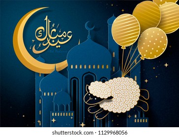Eid Mubarak design with cute sheep tied with golden balloons flying in the air, mosque dark blue background with crescent in paper art